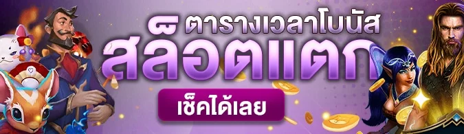 wink555 เว็บตรง